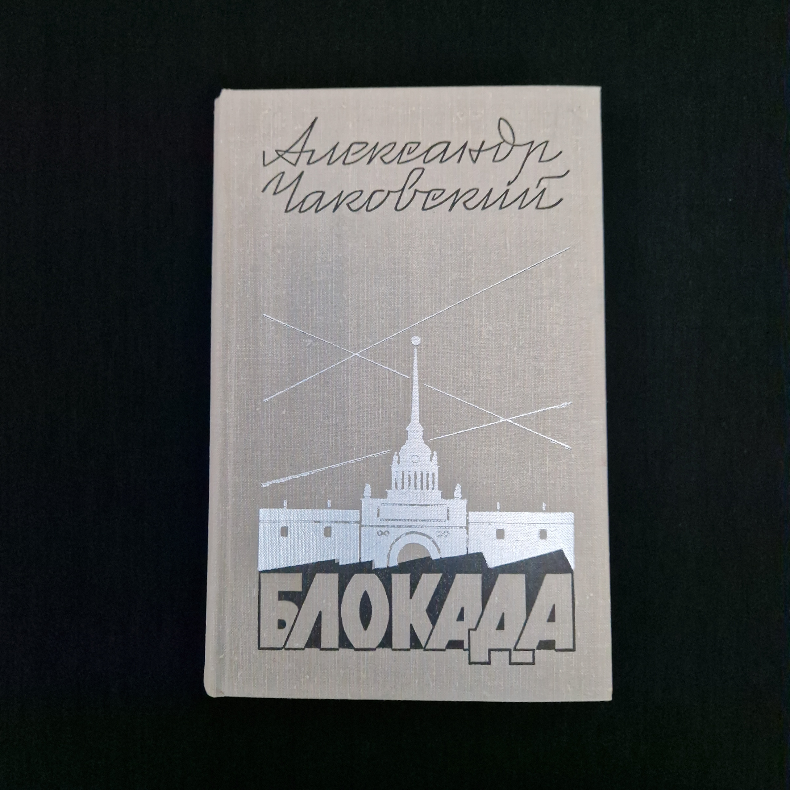 Картинка 1