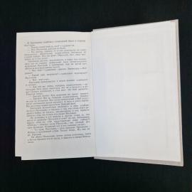 Картинка 6