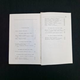Картинка 6