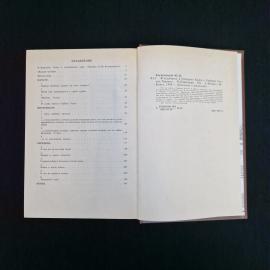 Картинка 6