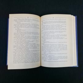 Картинка 5