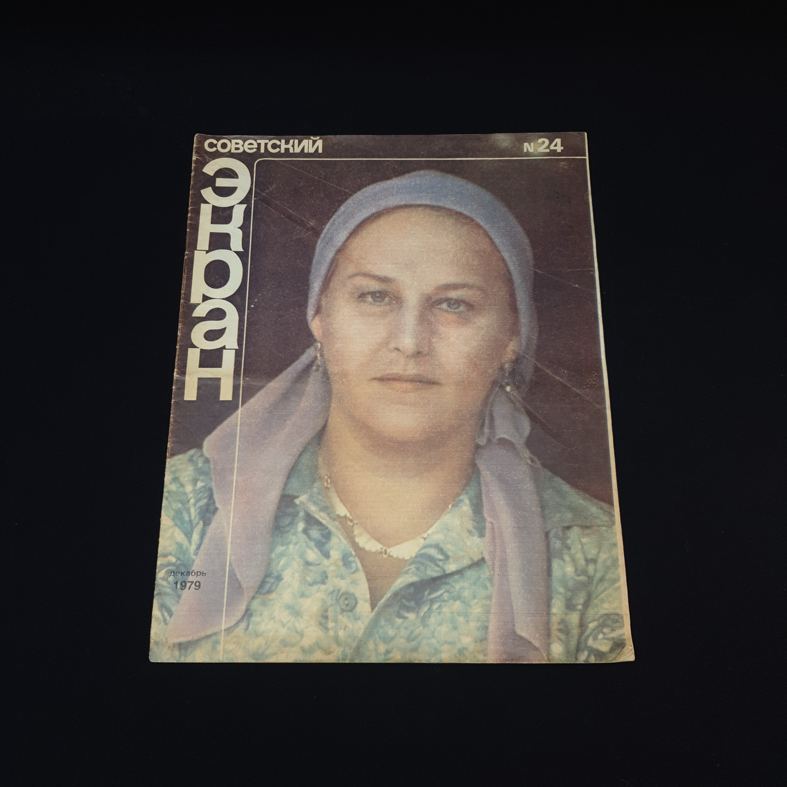 Картинка 1