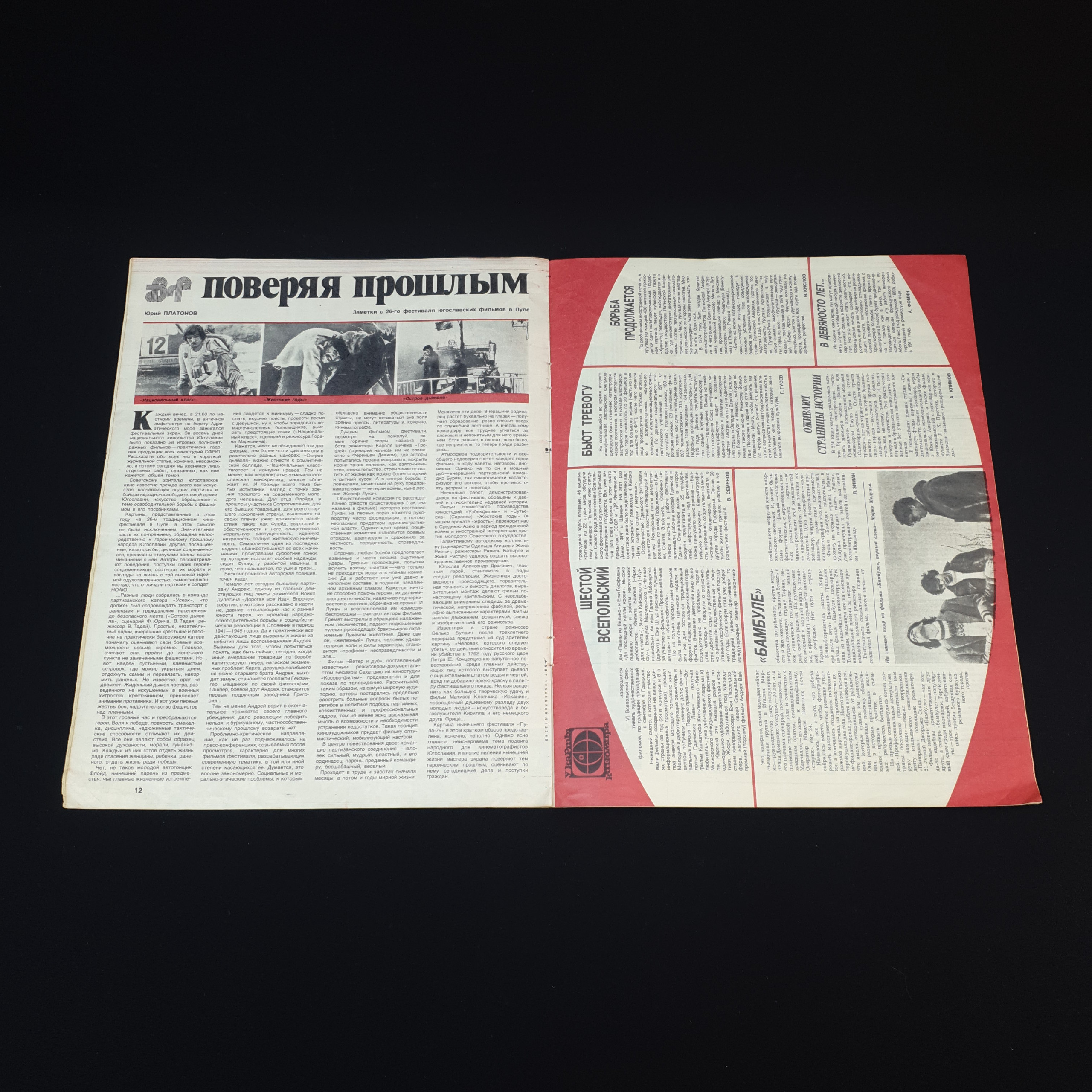 Картинка 4