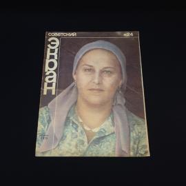 Картинка 1
