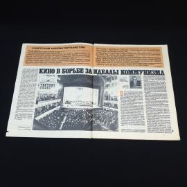 Картинка 3