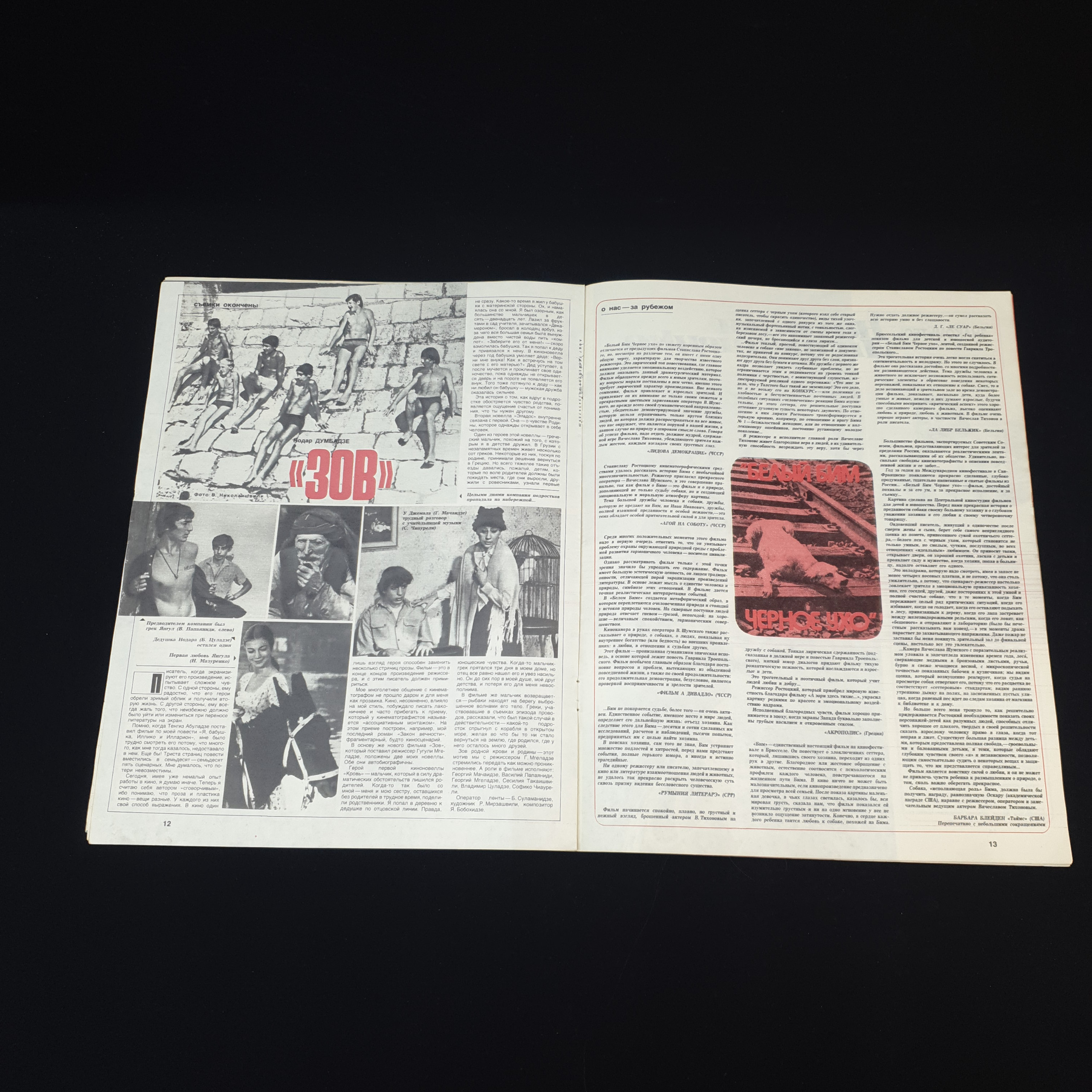 Картинка 4