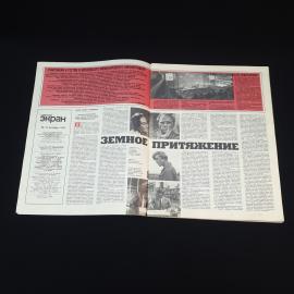 Картинка 3