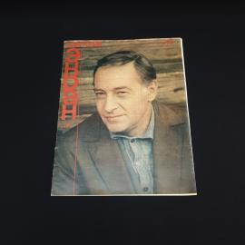 Картинка 1