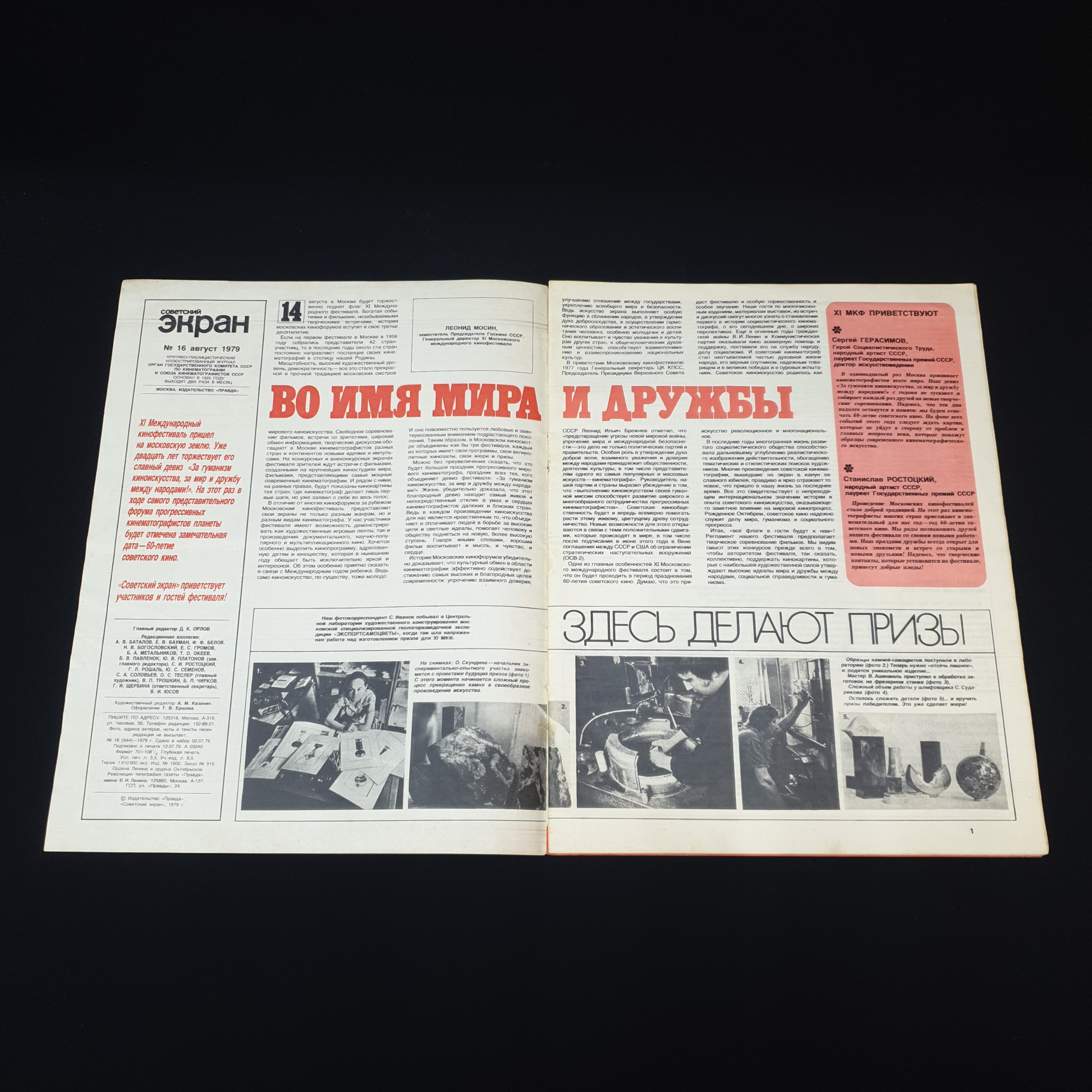 Картинка 3