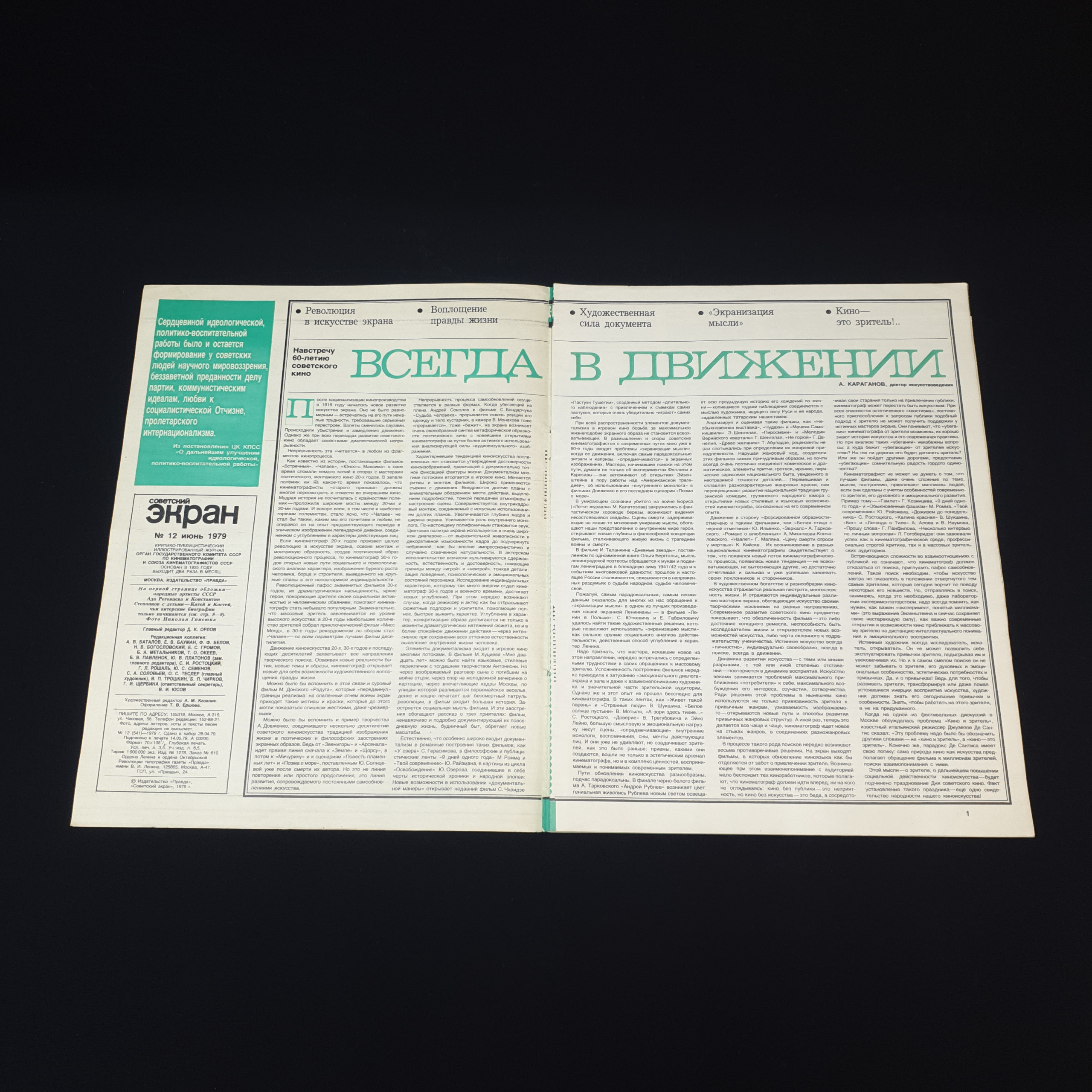 Картинка 3