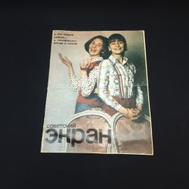 Картинка 1