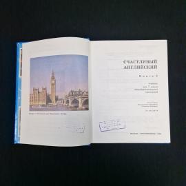 Картинка 4