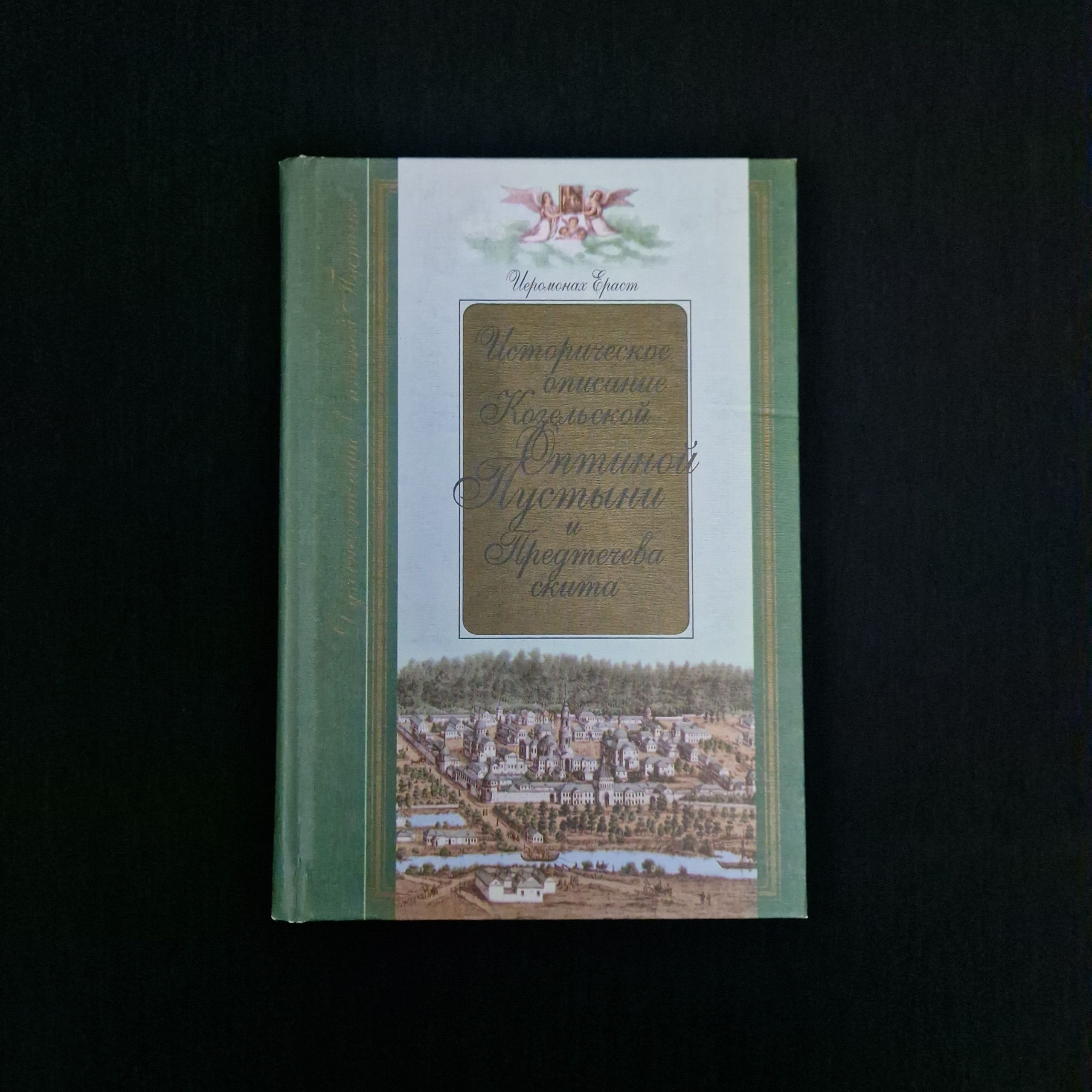 Картинка 1