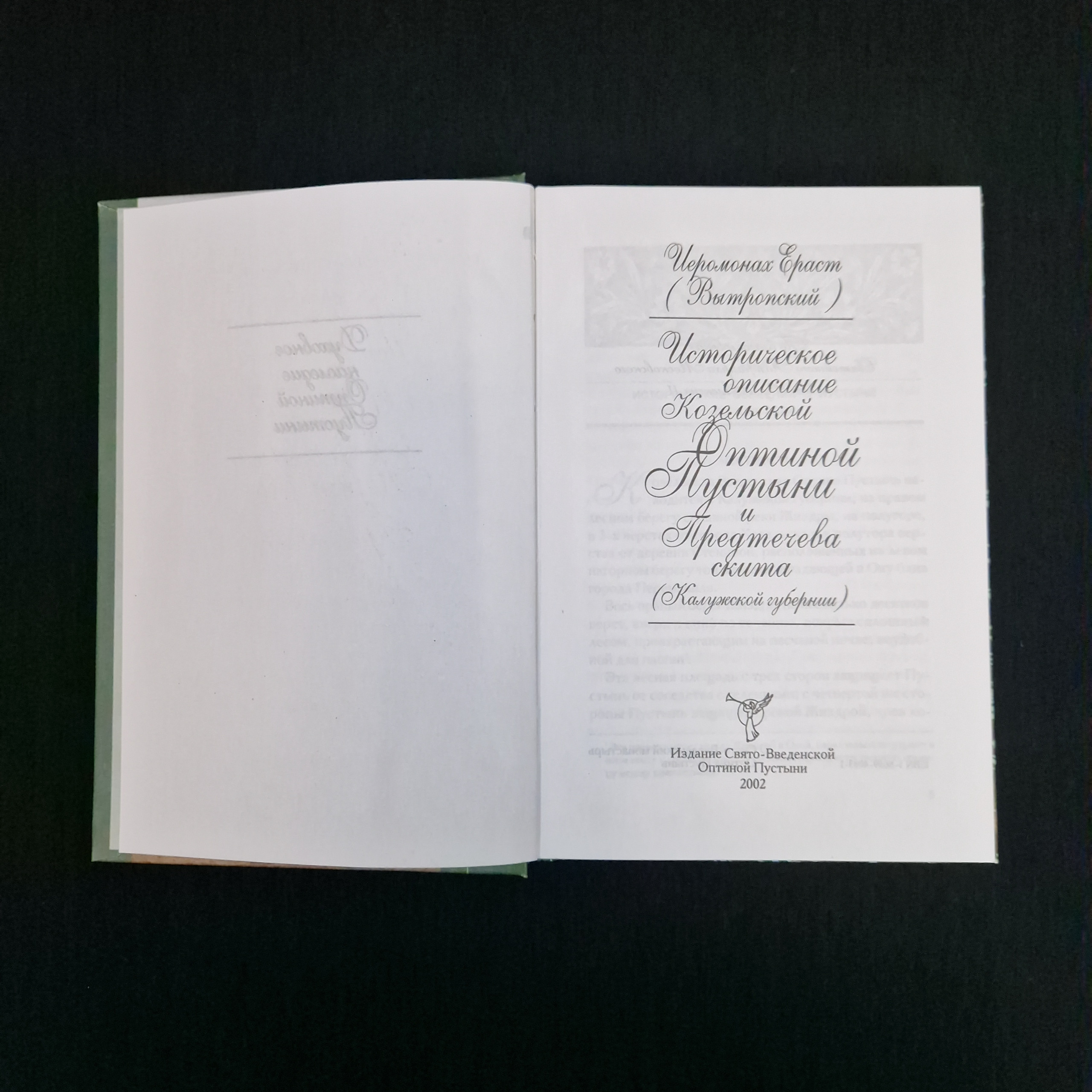Картинка 4
