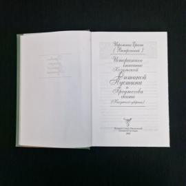 Картинка 4