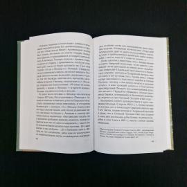 Картинка 5