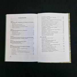 Картинка 7