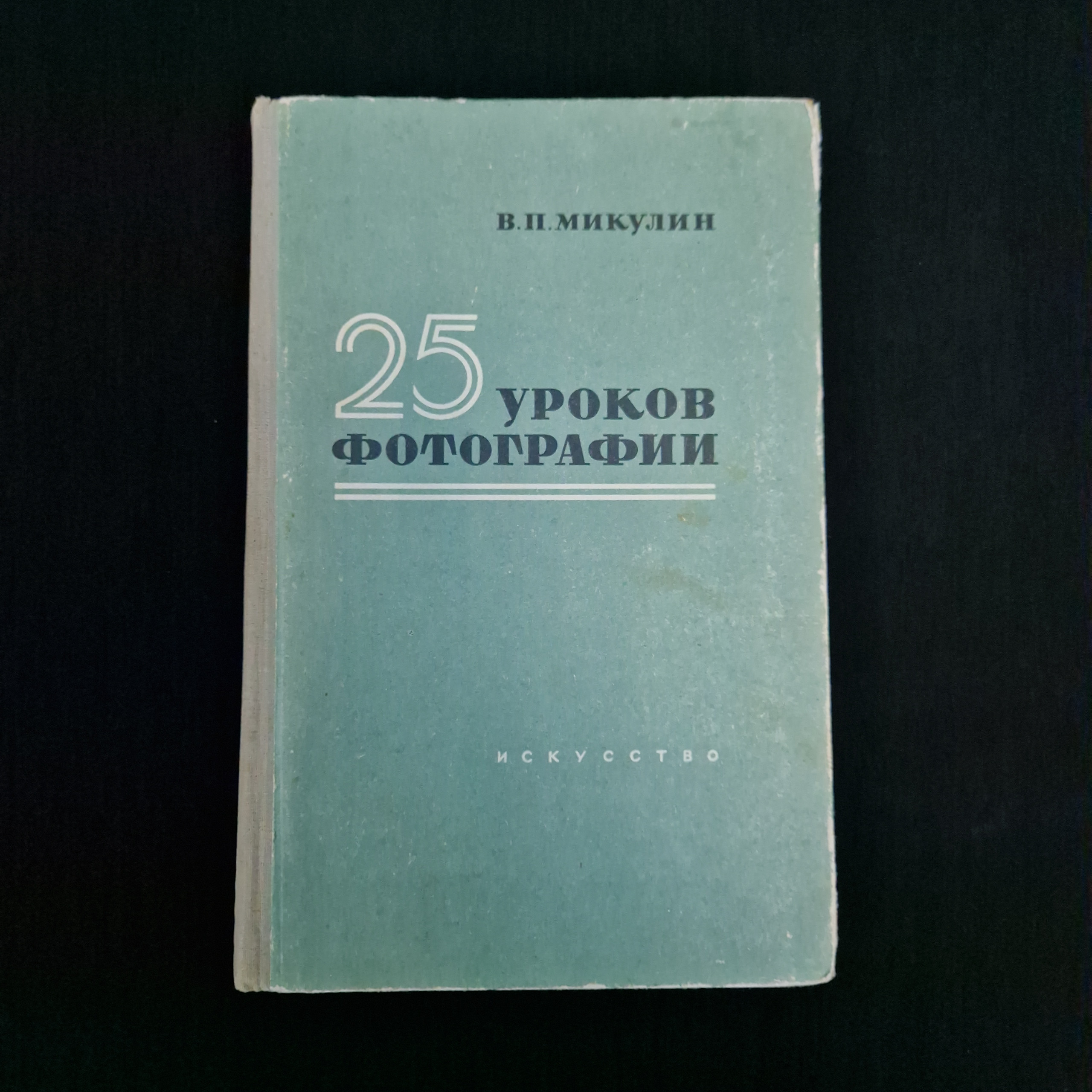 Картинка 1
