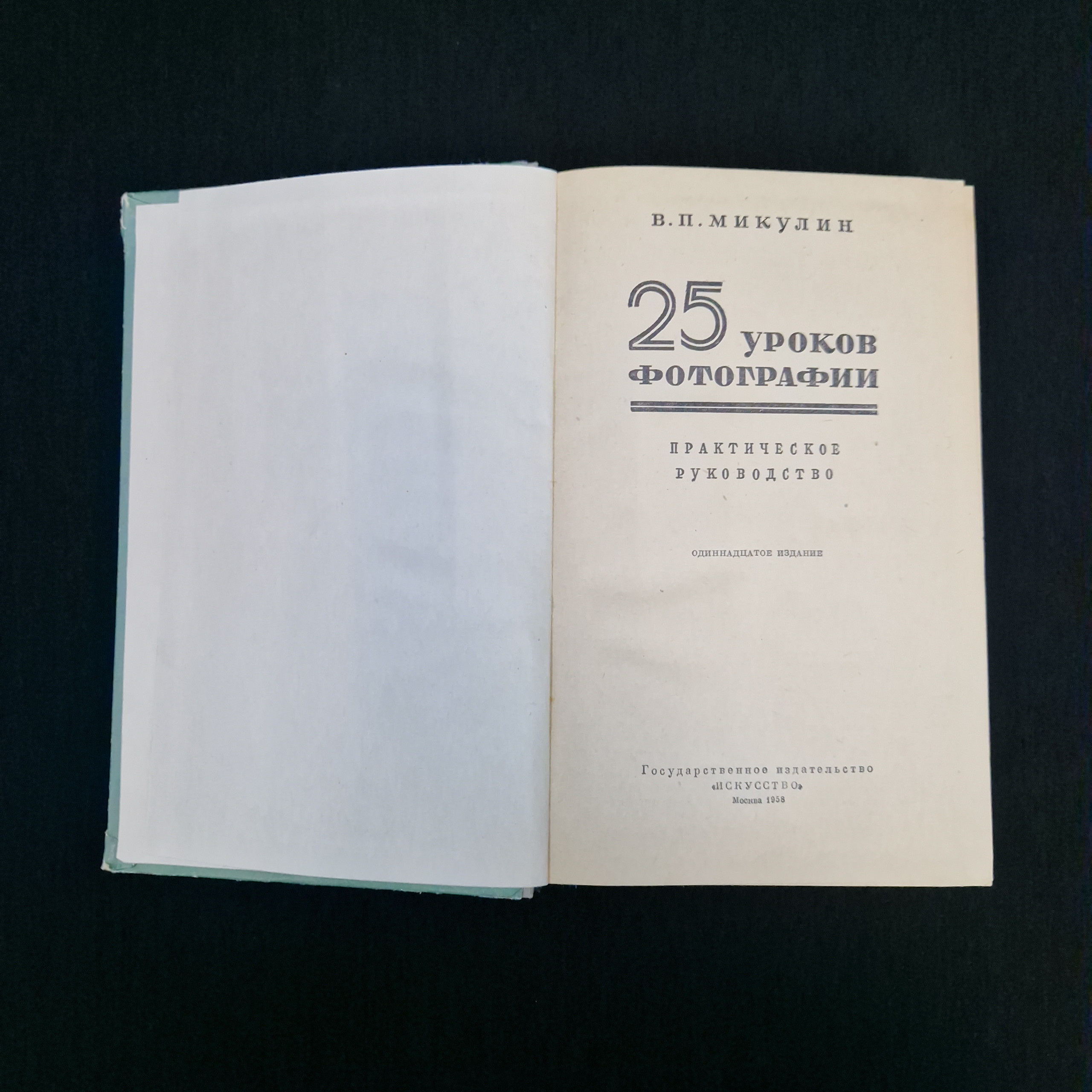 Картинка 4