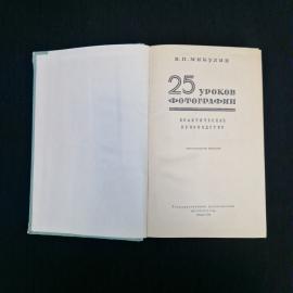 Картинка 4