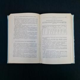 Картинка 6