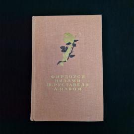 Картинка 1