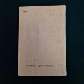 Картинка 2