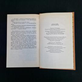 Картинка 7