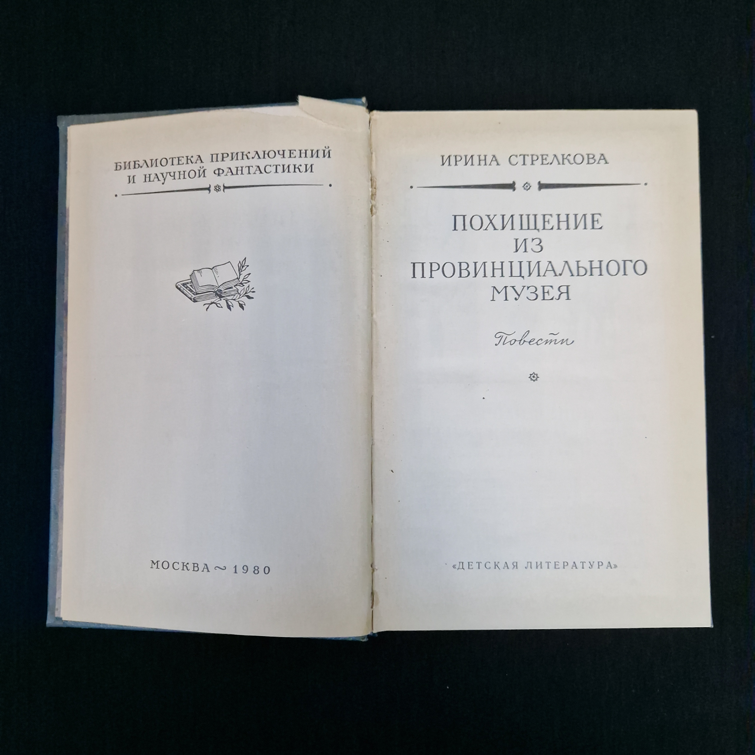 Картинка 4