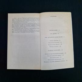 Картинка 6