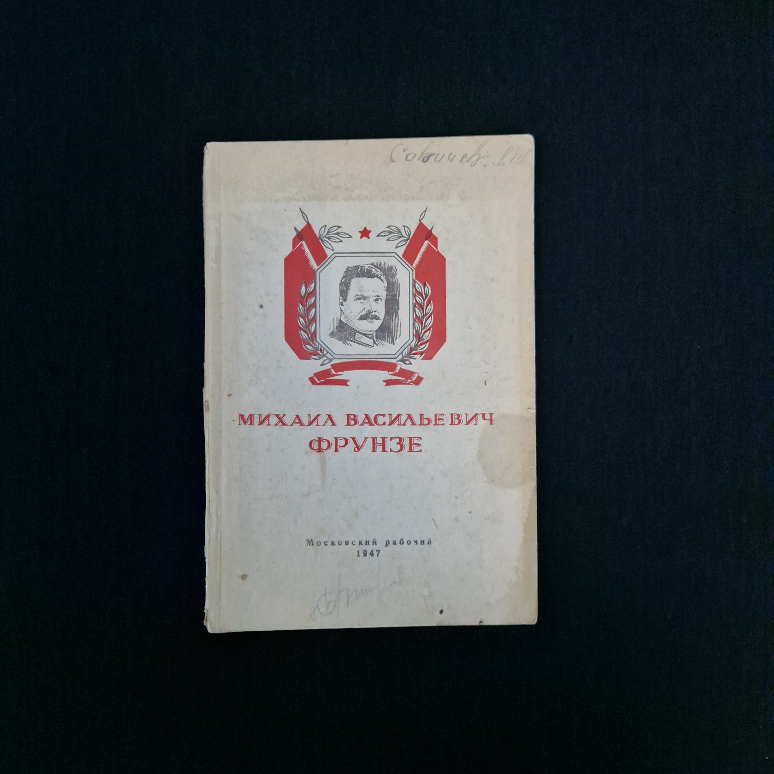 Картинка 1