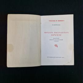 Картинка 3