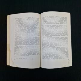 Картинка 4