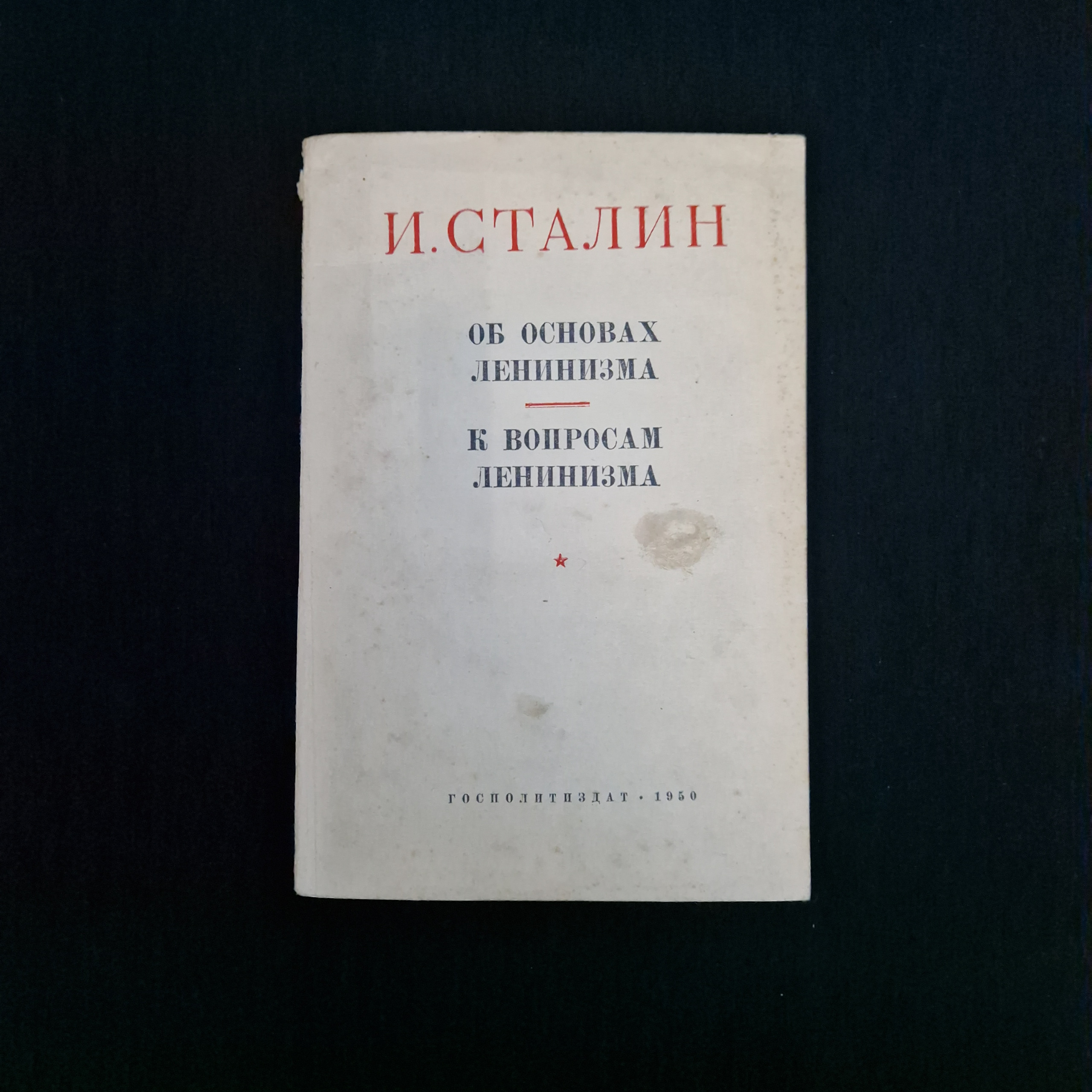 Картинка 1