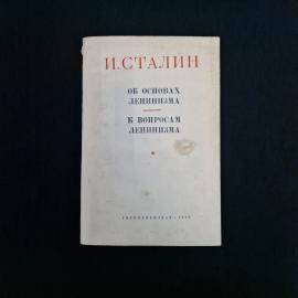 Картинка 1