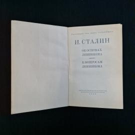 Картинка 2