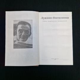Картинка 4