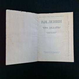 Картинка 4