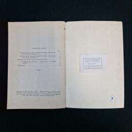 Картинка 5
