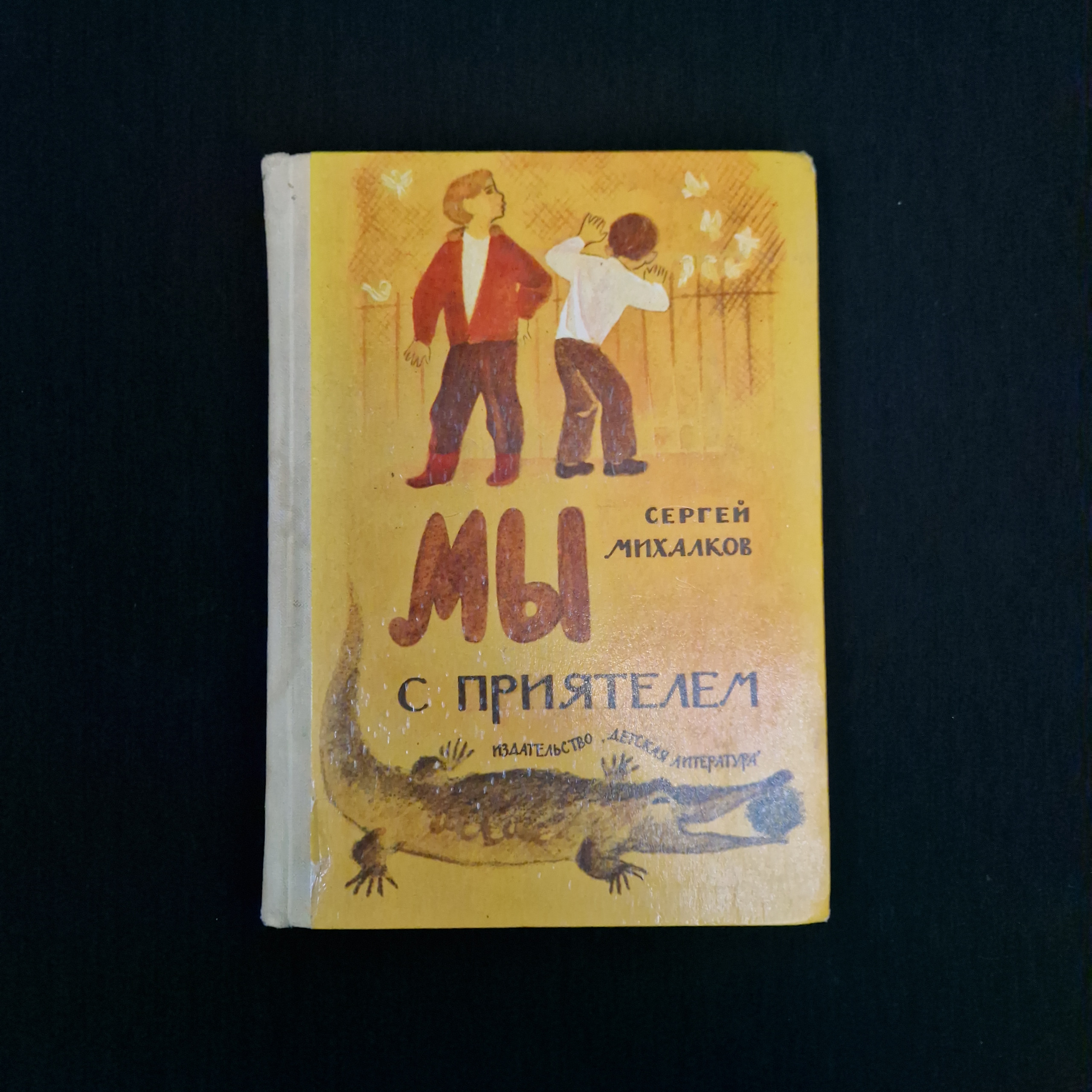 Картинка 1