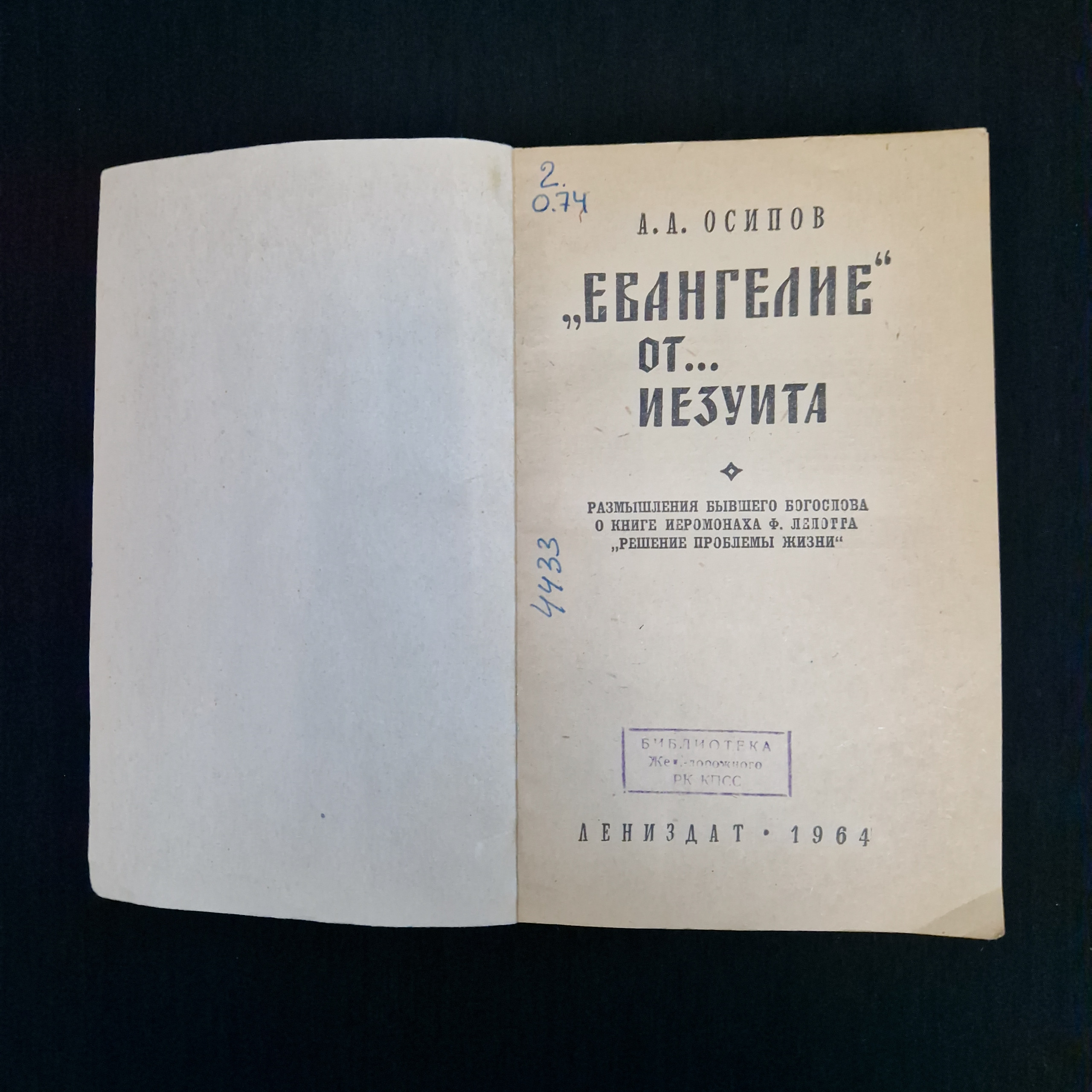 Картинка 4