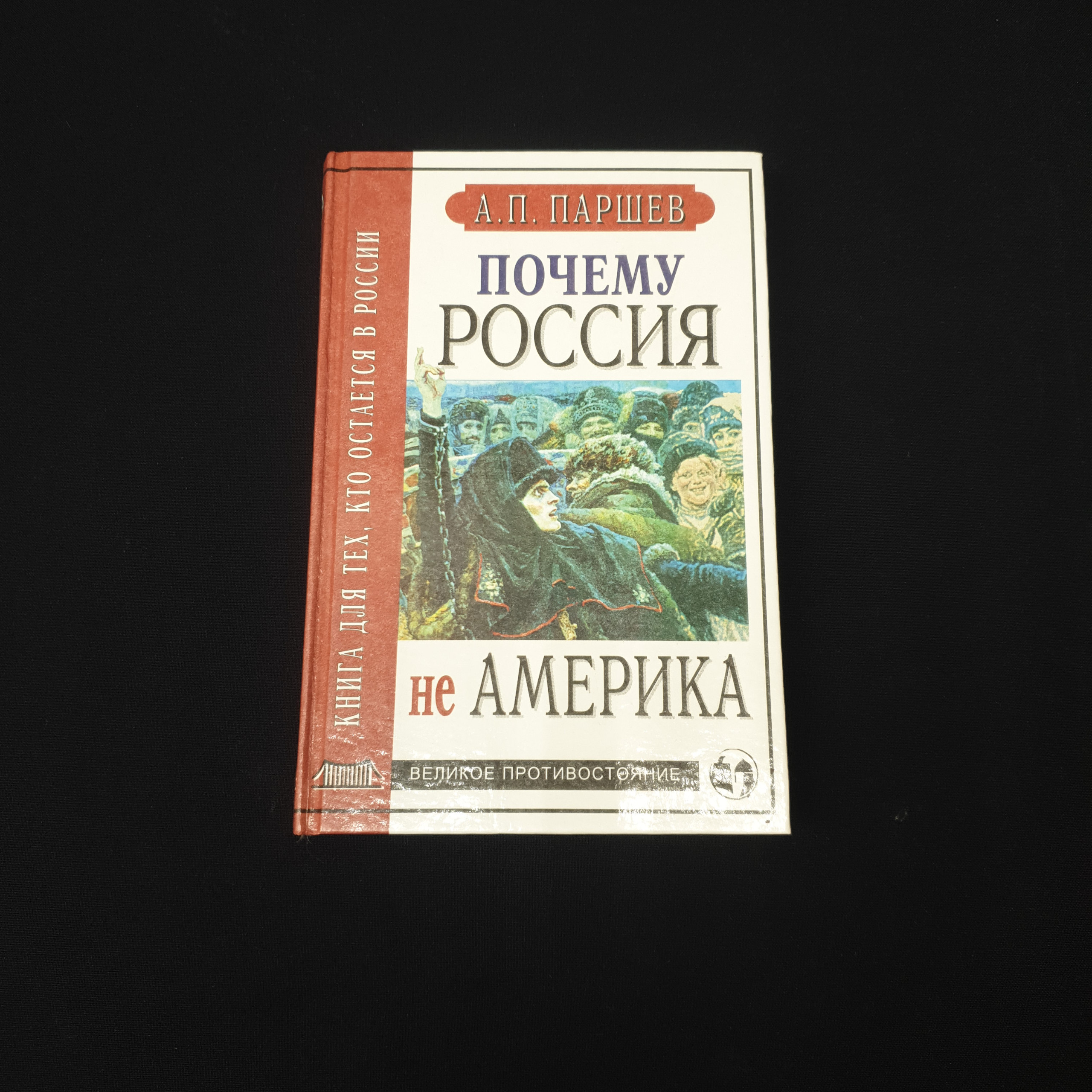 Картинка 1