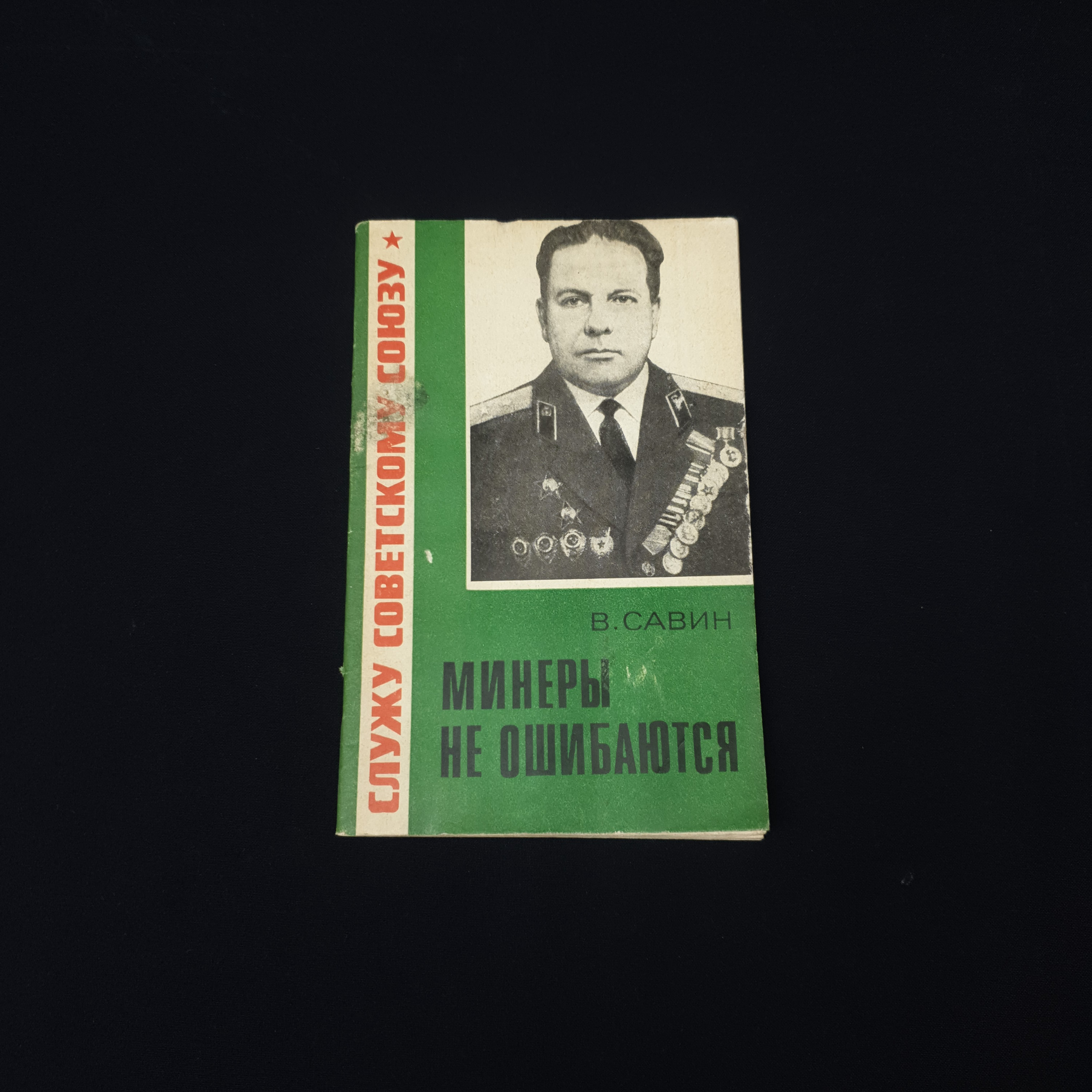 Картинка 1