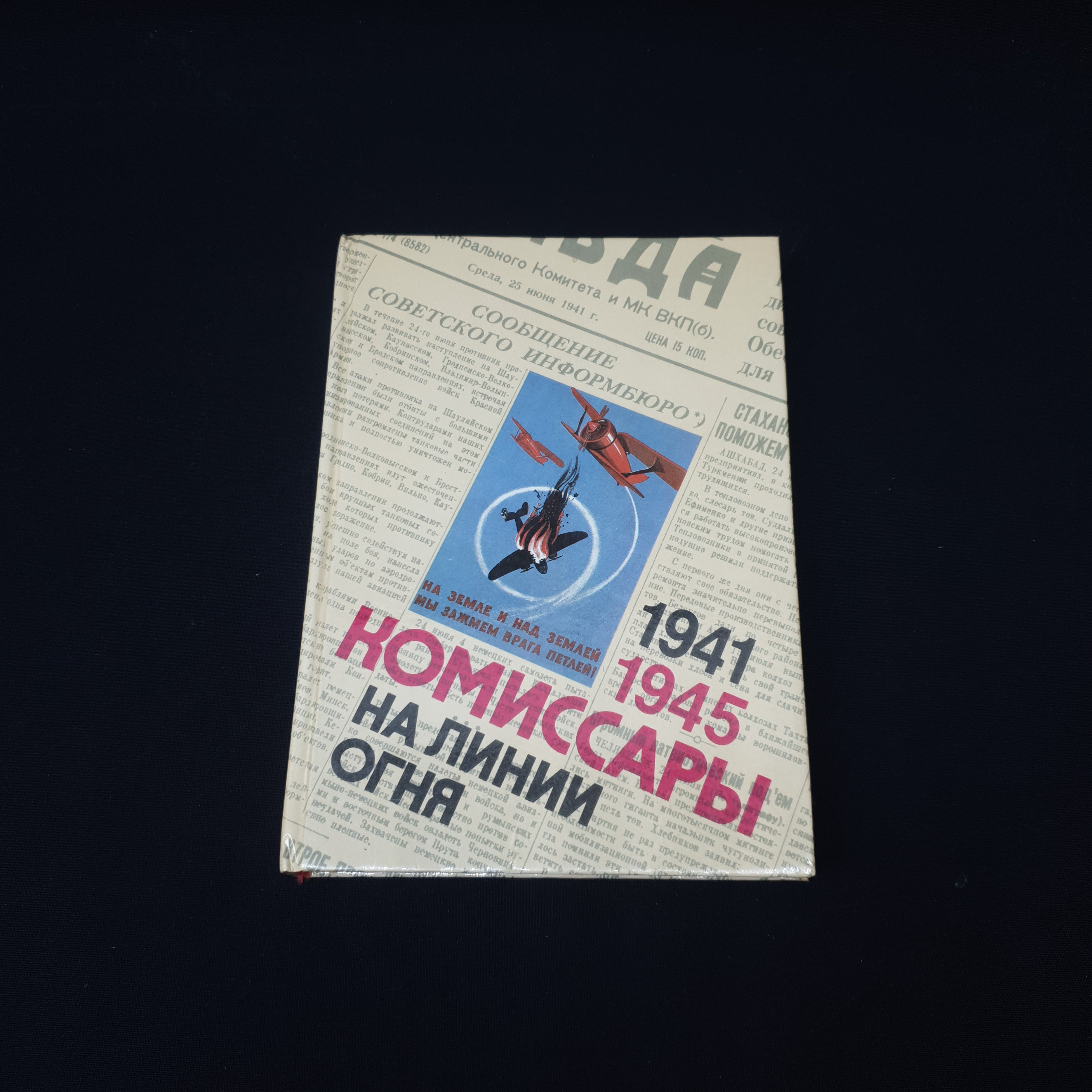 Картинка 1