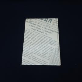 Картинка 3