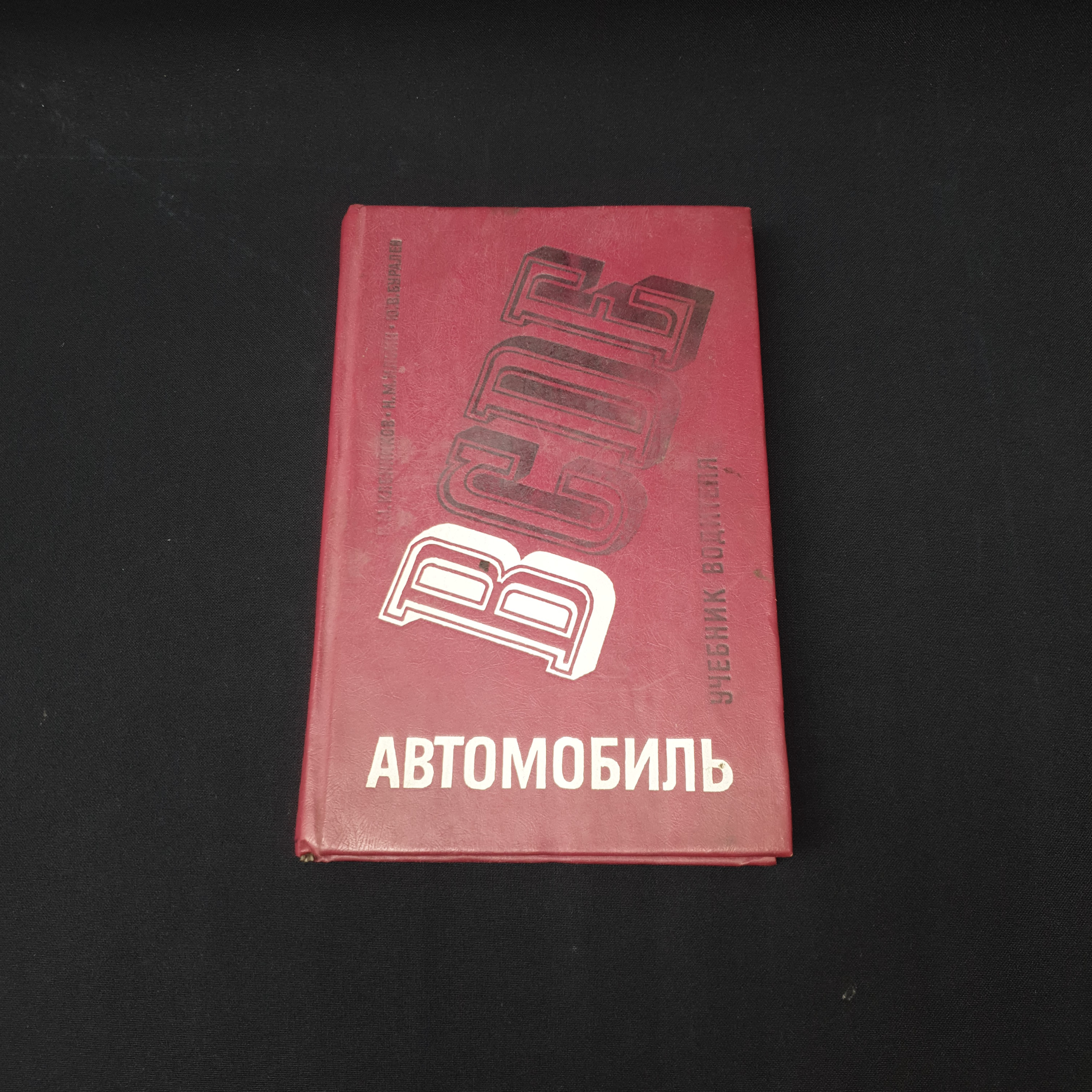 Картинка 1