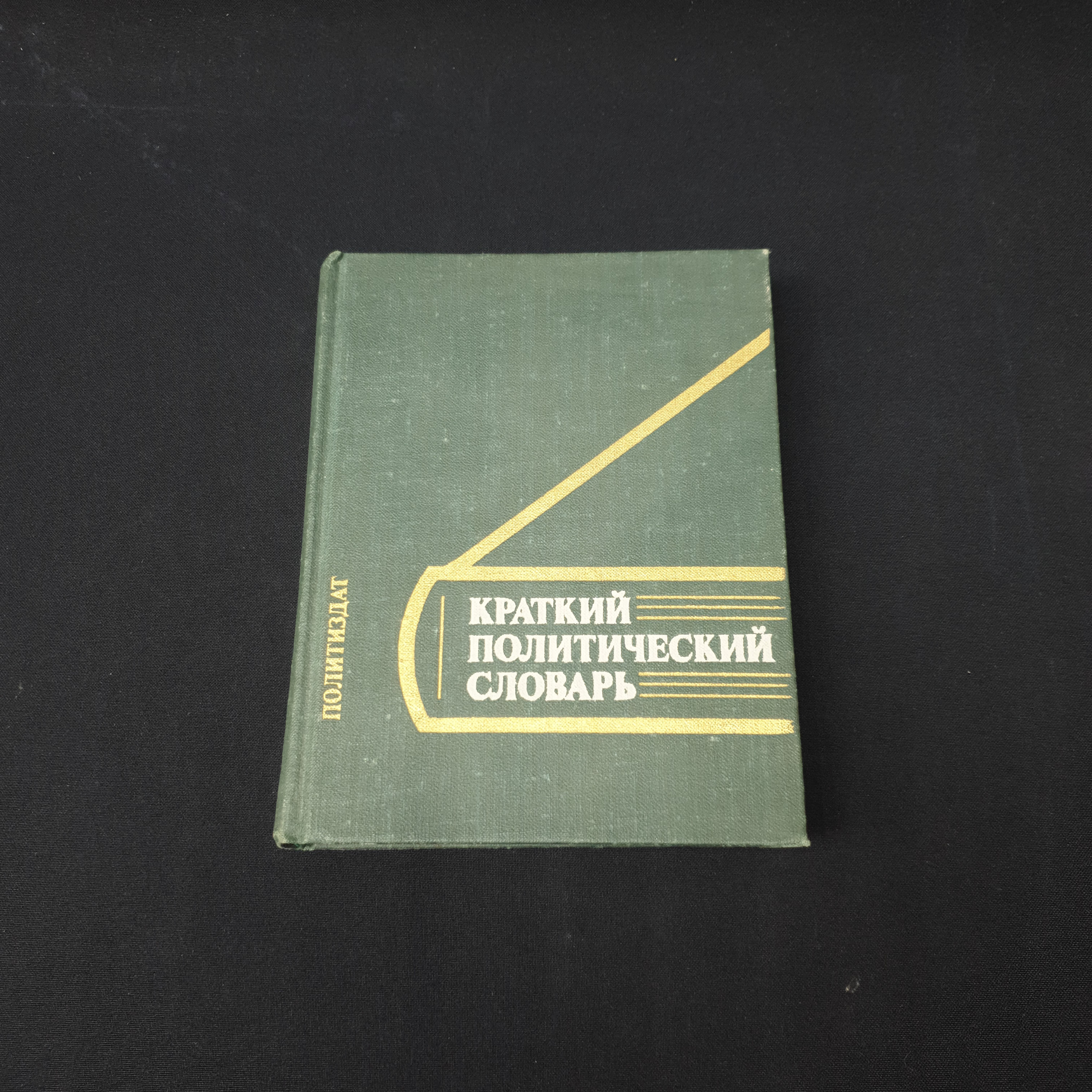 Картинка 1