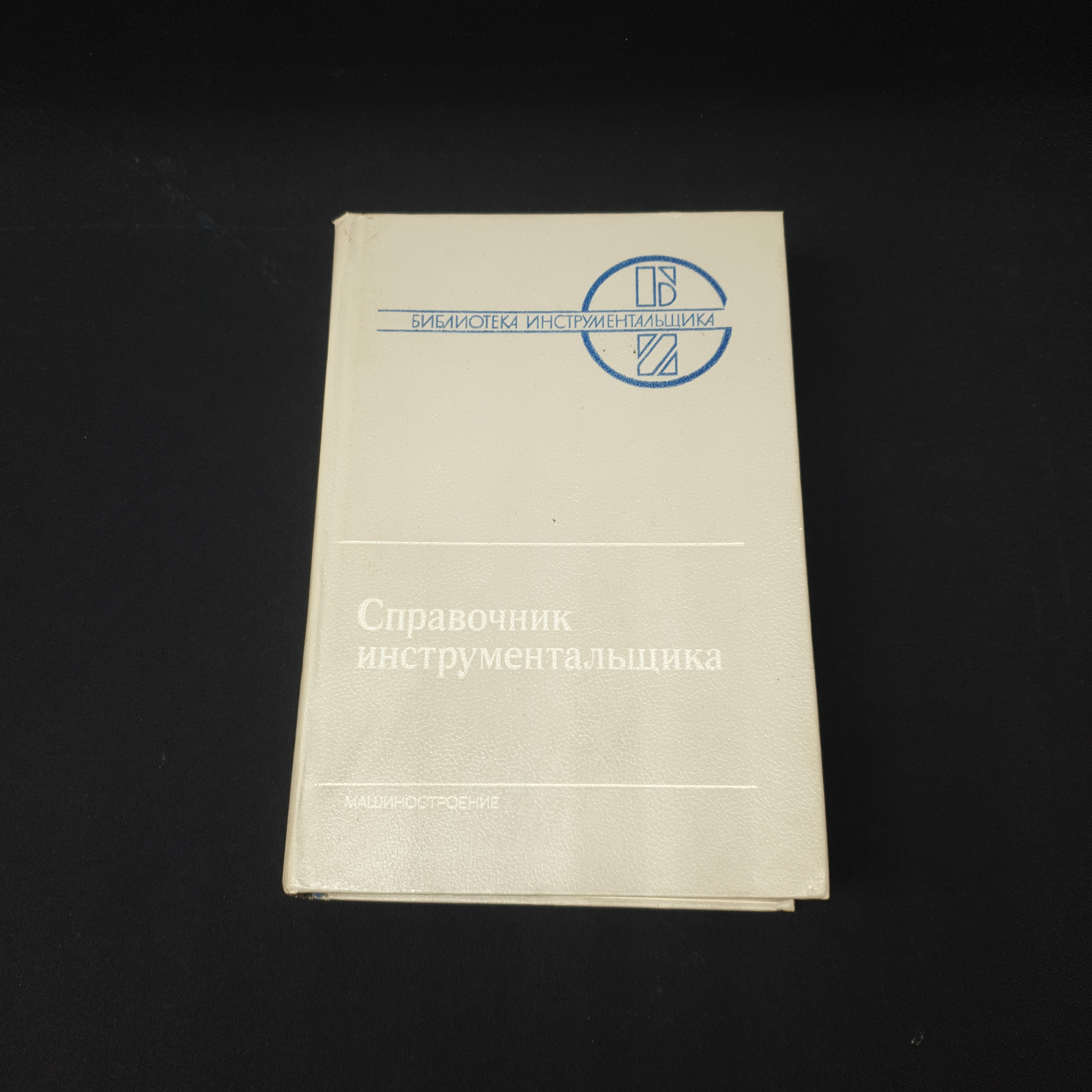 Картинка 1