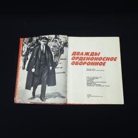 Картинка 4