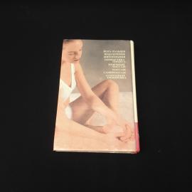 Картинка 3